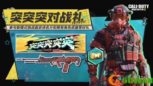手游巴士7