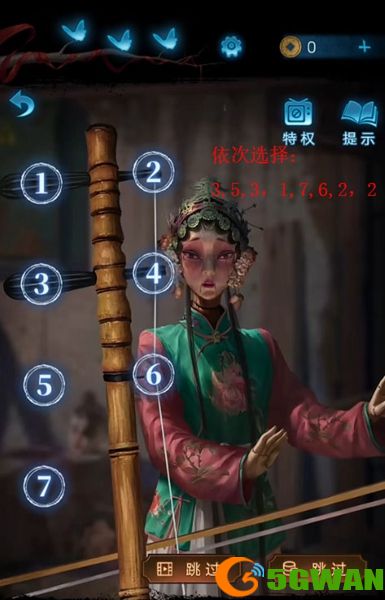 手游巴士16