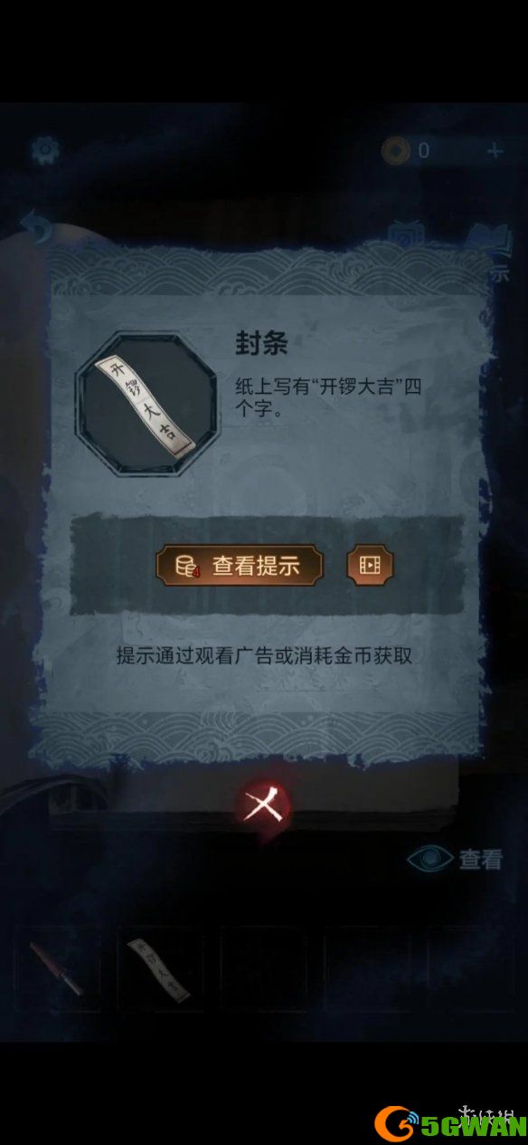 手游巴士25