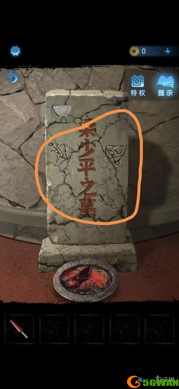 手游巴士15