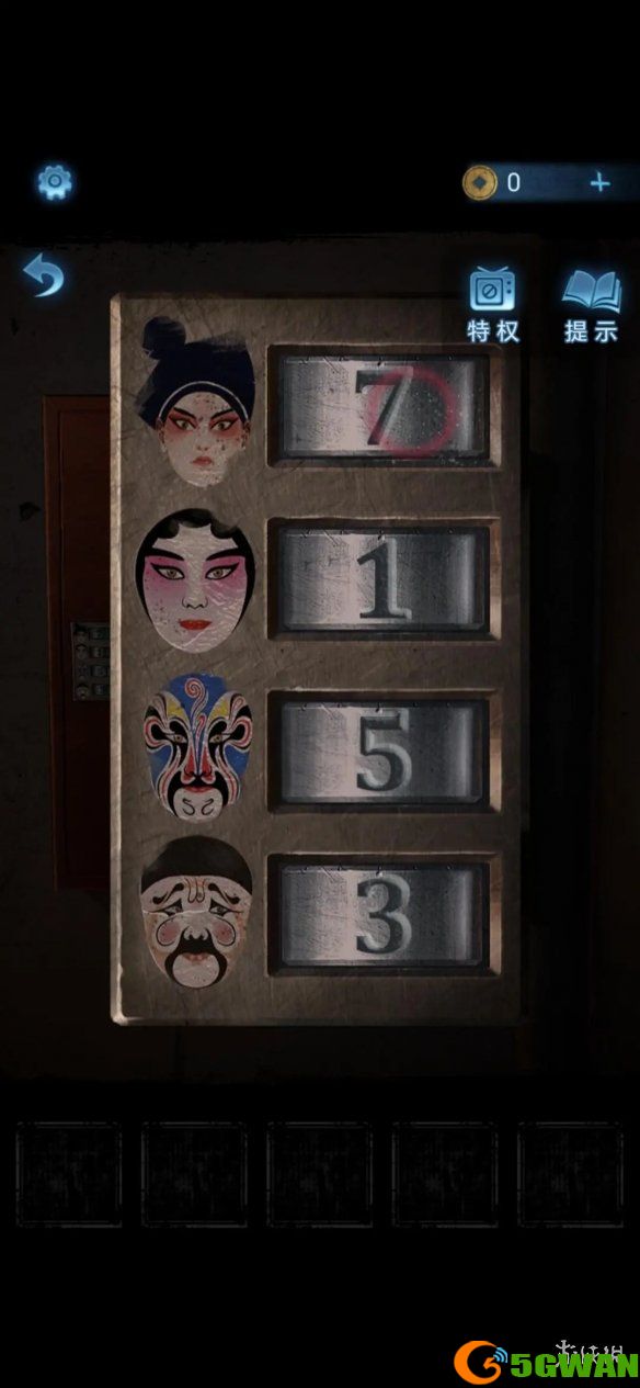 手游巴士5