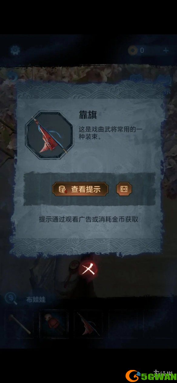手游巴士50