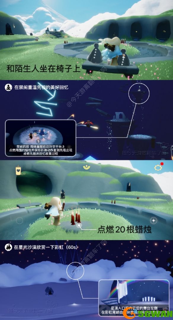 手游巴士2