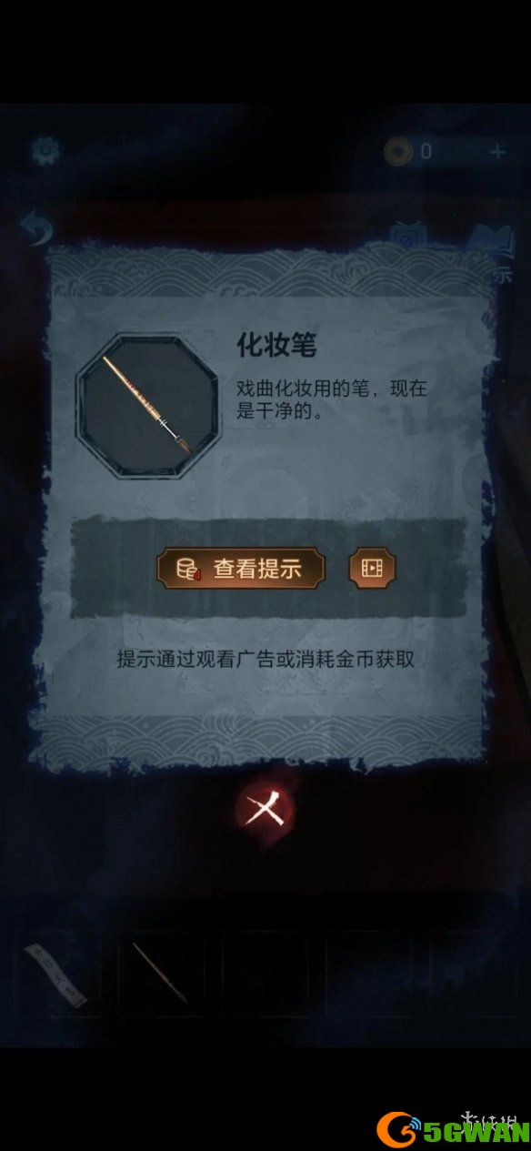 手游巴士31
