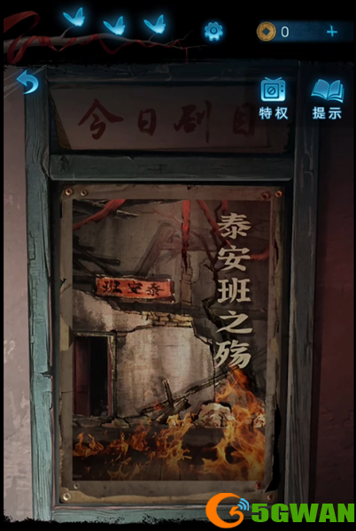 手游巴士19