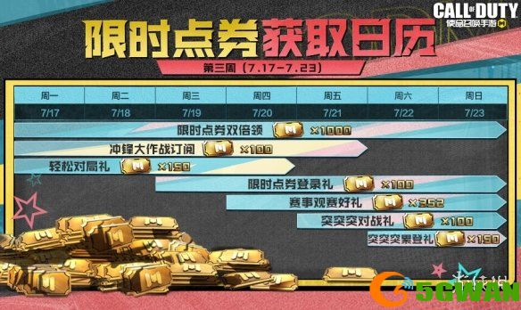 手游巴士4