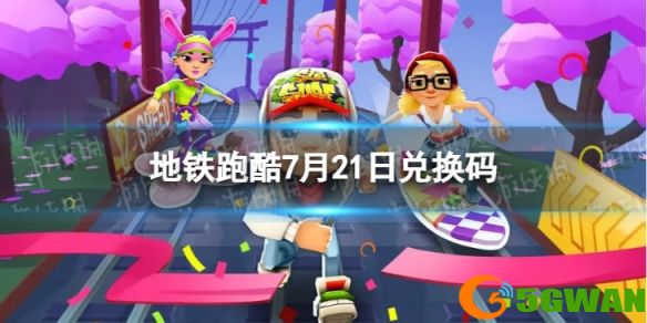 手游巴士1