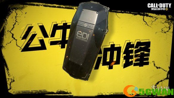 手游巴士2