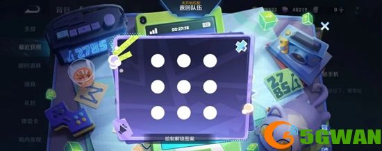手游巴士3
