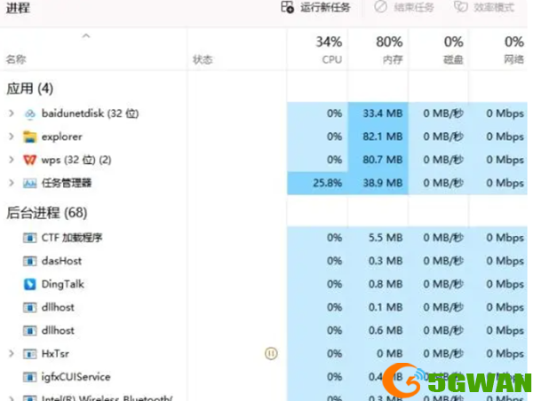 命运方舟wegame进不去解决办法 wegame闪退解决办法[多图]图片3