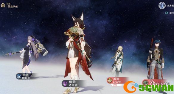 手游巴士2