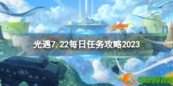 手游巴士1