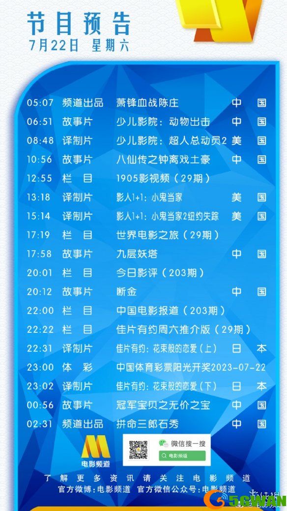手游巴士1