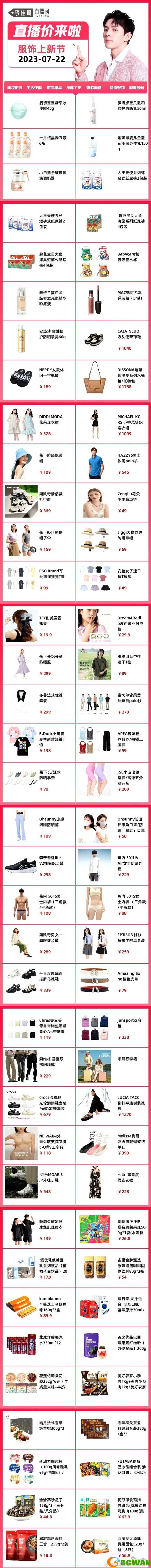 手游巴士2