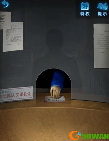 纸嫁衣5无间梦境攻略大全 全章节图文过关流程[多图]图片3
