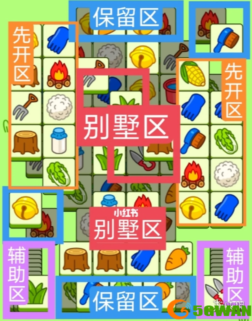 手游巴士3