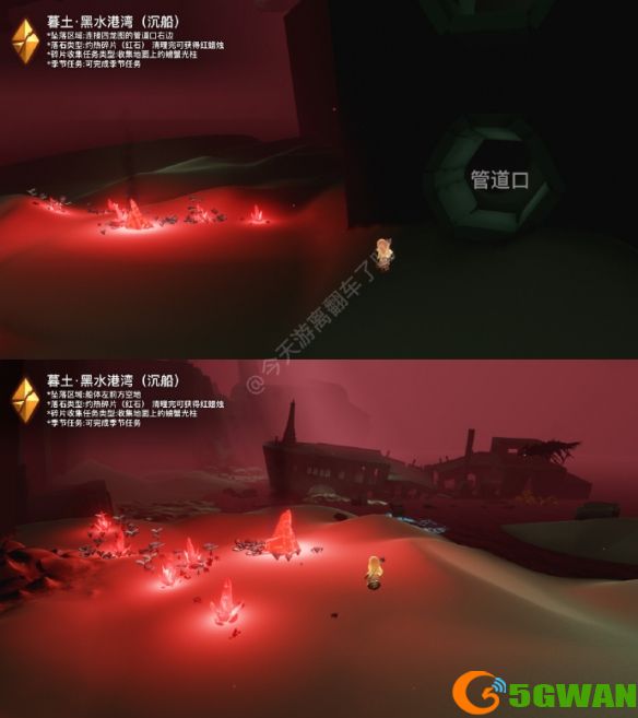 手游巴士2