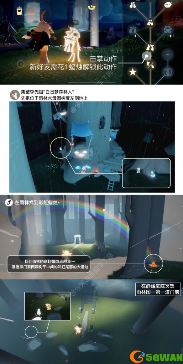 手游巴士2