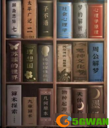 纸嫁衣5结局什么意思 纸嫁衣5无间梦境结局是什么[多图]图片2