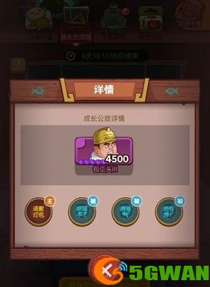 咸鱼之王包工头怎么打 包工头打法攻略[多图]图片1