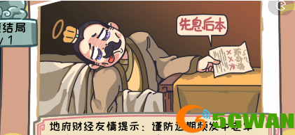 手游巴士2