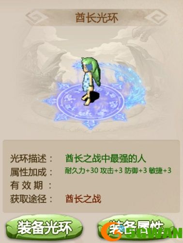 石器时代手游《恐龙神奇宝贝》部落争霸最强势力，下届统领之位等你赢