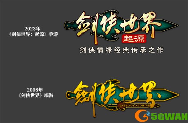 代号：剑侠K！西山居剑侠IP新游定名《剑侠世界：起源》
