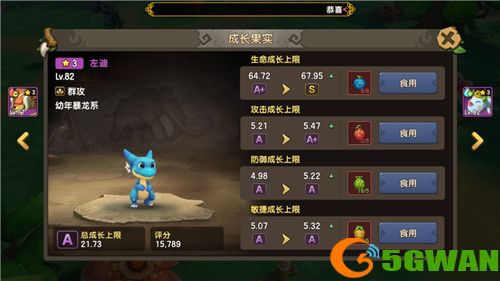 《新石器时代》宠物改造攻略，最强宠物养成指南!