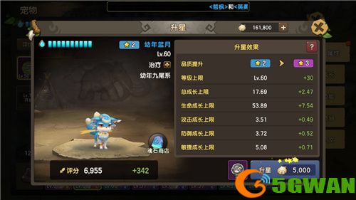 《新石器时代》宠物改造攻略，最强宠物养成指南!