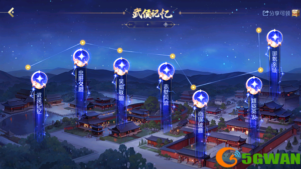 传承历史文化，聆听英雄故事！《英雄杀》2023周年庆联动成都武侯祠！