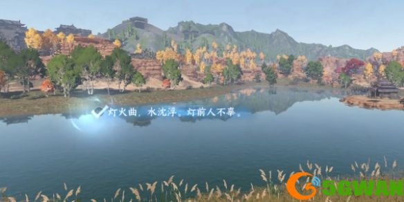 手游巴士6