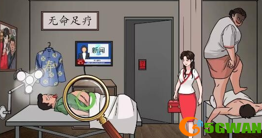 手游巴士2
