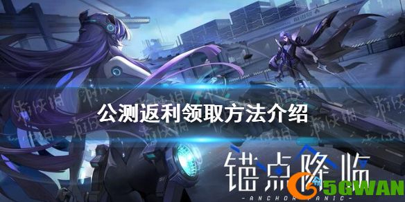 手游巴士1