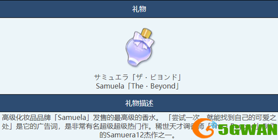 手游巴士2