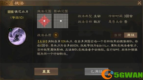 手游巴士4