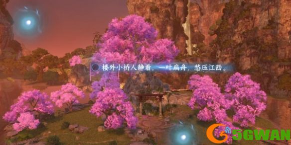 手游巴士4