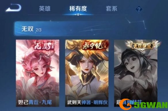 手游巴士3