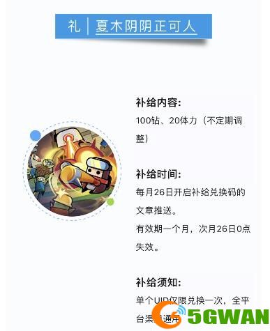 手游巴士2