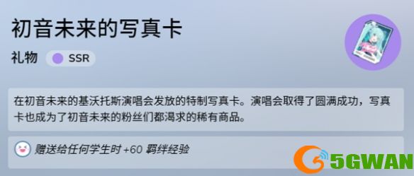 手游巴士3