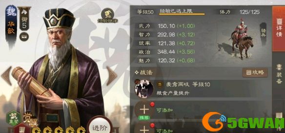 手游巴士2