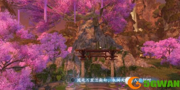 手游巴士5