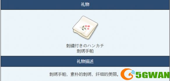 手游巴士2