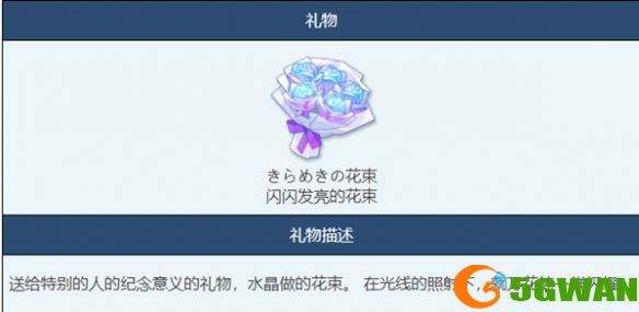 手游巴士2