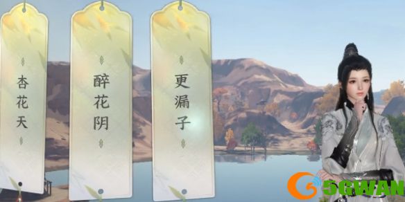 手游巴士2