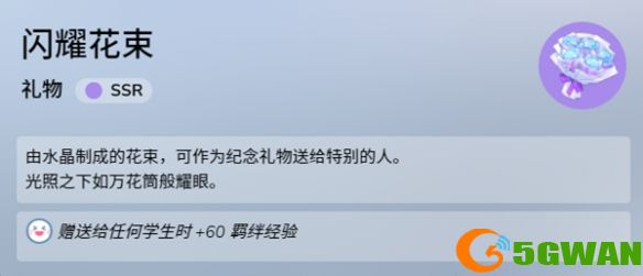 手游巴士3