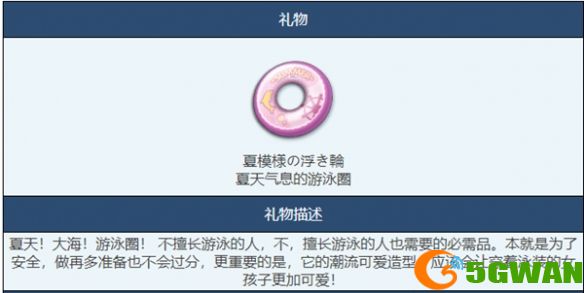 手游巴士2