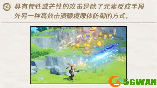 手游巴士3
