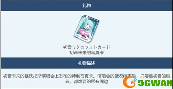 手游巴士2