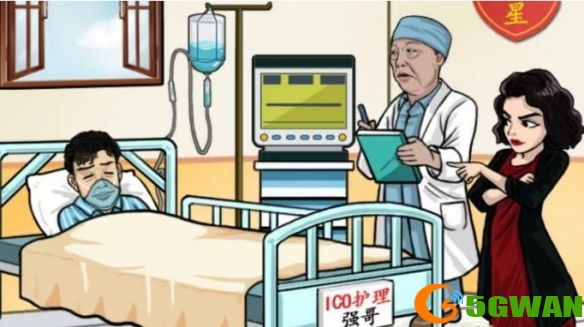 手游巴士2