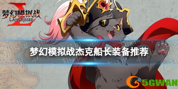 手游巴士1